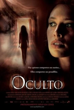 Потаённое / Oculto (2005) фильм скачать через торрет бесплатно в хорошем качестве