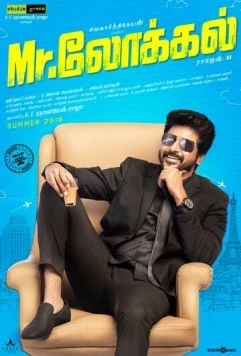 Мистер Местный / Mr.Local (2019) фильм скачать через торрет бесплатно в хорошем качестве