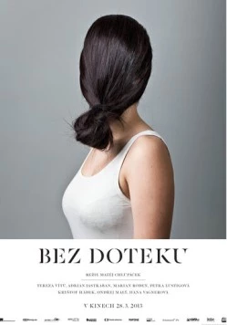 Не дотрагиваясь / Bez doteku (2013) фильм скачать через торрет бесплатно в хорошем качестве