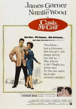 Кэш Макколл / Cash McCall (1960) фильм скачать через торрет бесплатно в хорошем качестве