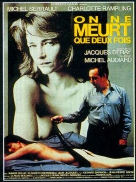 Умирают только дважды / On ne meurt que deux fois (1985) фильм скачать через торрет бесплатно в хорошем качестве