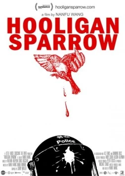 Воробей-хулиган / Hooligan Sparrow (2016) фильм скачать через торрет бесплатно в хорошем качестве