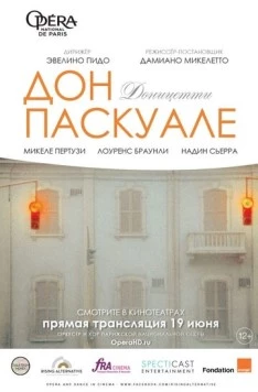 Дон Паскуале / Don Pasquale (2018) фильм скачать через торрет бесплатно в хорошем качестве