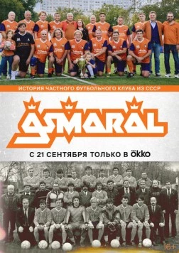 Асмарал (2022) фильм скачать через торрет бесплатно в хорошем качестве