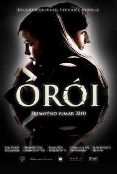 Мурашки / Órói (2010) фильм скачать через торрет бесплатно в хорошем качестве