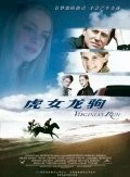 Бегство / Virginia's Run (2002) фильм скачать через торрет бесплатно в хорошем качестве