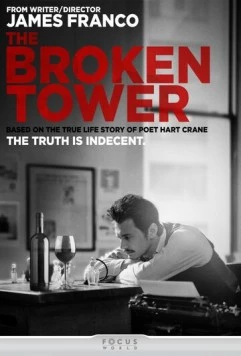 Разрушенная башня / The Broken Tower (2011) фильм скачать через торрет бесплатно в хорошем качестве