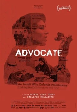 Адвокат / Advocate (2019) фильм скачать через торрет бесплатно в хорошем качестве