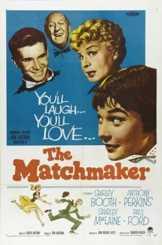 Сваха / The Matchmaker (1958) фильм скачать через торрет бесплатно в хорошем качестве