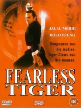 Бесстрашный тигр / Fearless Tiger (1991) фильм скачать через торрет бесплатно в хорошем качестве