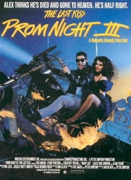 Школьный бал 3: Последний поцелуй / Prom Night III: The Last Kiss (1990) фильм скачать через торрет бесплатно в хорошем качестве