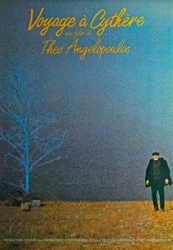 Путешествие на Китеру / Taxidi sta Kythira (1984) фильм скачать через торрет бесплатно в хорошем качестве