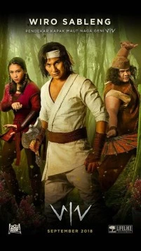 Воин / Wiro Sableng (2018) фильм скачать через торрет бесплатно в хорошем качестве