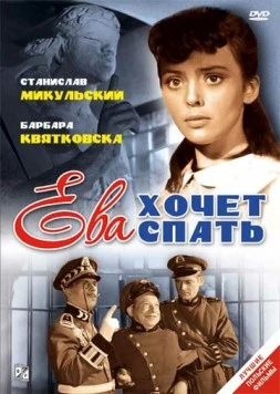 Ева хочет спать / Ewa chce spac (1957) фильм скачать через торрет бесплатно в хорошем качестве