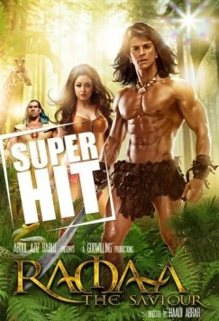 Рама: Спаситель / Ramaa: The Saviour (2010) фильм скачать через торрет бесплатно в хорошем качестве