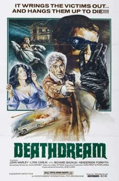 Смертельный сон / Dead of Night (1974) фильм скачать через торрет бесплатно в хорошем качестве