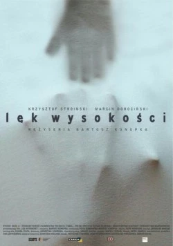 Страх высоты / Lek wysokosci (2011) фильм скачать через торрет бесплатно в хорошем качестве