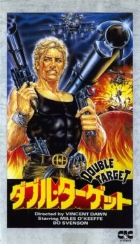 Двойная мишень / Double Target (1987) фильм скачать через торрет бесплатно в хорошем качестве