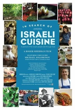 В поисках израильской кухни / In Search of Israeli Cuisine (2016) фильм скачать через торрет бесплатно в хорошем качестве