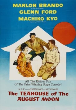 Чайная церемония / The Teahouse of the August Moon (1956) фильм скачать через торрет бесплатно в хорошем качестве