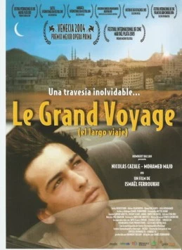 Большое путешествие / Le grand voyage (2004) фильм скачать через торрет бесплатно в хорошем качестве