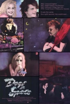 Собаки в космосе / Dogs in Space (1986) фильм скачать через торрет бесплатно в хорошем качестве