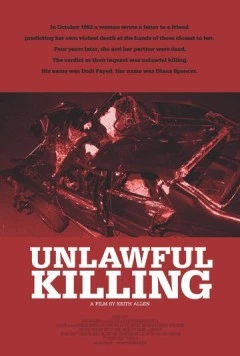 Диана: Убийство вне закона / Unlawful Killing (2011) фильм скачать через торрет бесплатно в хорошем качестве