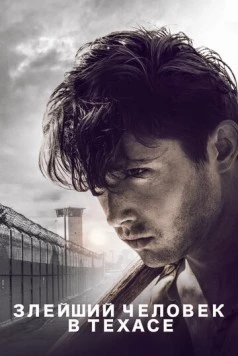 Злейший человек в Техасе / The Meanest Man in Texas (2017) фильм скачать через торрет бесплатно в хорошем качестве