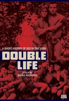 Двойная жизнь. Секс и СССР / Dubulta dzive. Sekss un PSRS (2017) фильм скачать через торрет бесплатно в хорошем качестве