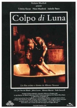Тень луны / Colpo di luna (1995) фильм скачать через торрет бесплатно в хорошем качестве