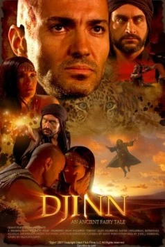 Джин / Djinn (2008) фильм скачать через торрет бесплатно в хорошем качестве