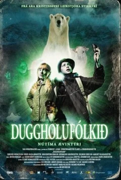 Нет доступа / Duggholufólkið (2007) фильм скачать через торрет бесплатно в хорошем качестве