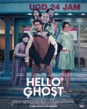 Привет, призрак / Hello Ghost (2023) фильм скачать через торрет бесплатно в хорошем качестве