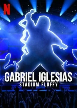 Габриэль Иглесиас: Пышный на стадионе / Gabriel Iglesias: Stadium Fluffy Live from Los Angeles (2022) фильм скачать через торрет бесплатно в хорошем качестве
