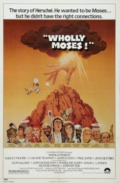 Всё о Моисее / Wholly Moses! (1980) фильм скачать через торрет бесплатно в хорошем качестве
