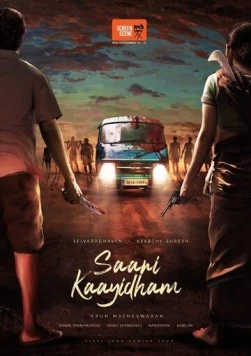 Саани Каидхам / Saani Kaayidham (2022) фильм скачать через торрет бесплатно в хорошем качестве