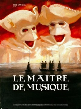 Учитель музыки / Le maître de musique (1988) фильм скачать через торрет бесплатно в хорошем качестве