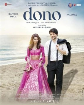 Двое / Dono (2023) фильм скачать через торрет бесплатно в хорошем качестве