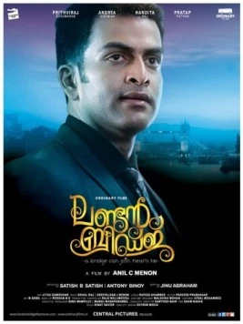 Лондонский мост / London Bridge (2014) фильм скачать через торрет бесплатно в хорошем качестве