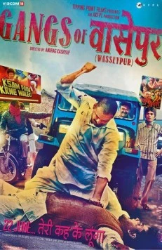 Банды Вассейпура / Gangs of Wasseypur (2012) фильм скачать через торрет бесплатно в хорошем качестве