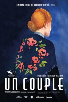 Пара / Un couple (2022) фильм скачать через торрет бесплатно в хорошем качестве