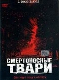 Смертоносные твари / Killer Bees (2002) фильм скачать через торрет бесплатно в хорошем качестве