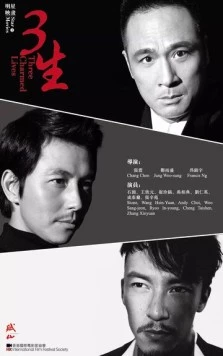 Три зачарованных жизни / Three Charmed Lives (2014) фильм скачать через торрет бесплатно в хорошем качестве