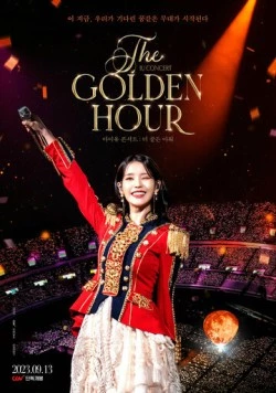 Концерт UI: Золотой час / IU Concert: The Golden Hour (2023) фильм скачать через торрет бесплатно в хорошем качестве