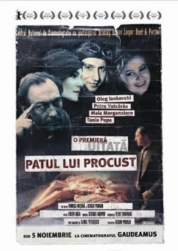 Прокрустово ложе / Patul lui Procust (2001) фильм скачать через торрет бесплатно в хорошем качестве