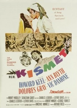 Кисмет / Kismet (1955) фильм скачать через торрет бесплатно в хорошем качестве