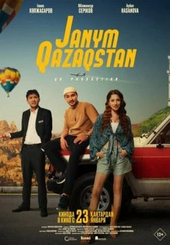 Жаным Казахстан / Janym Qazaqstan (2025) фильм скачать через торрет бесплатно в хорошем качестве
