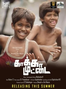 Воронье яйцо / Kaakkaa Muttai (2014) фильм скачать через торрет бесплатно в хорошем качестве