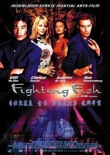 Бойцовая рыбка / Fighting Fish (2004) фильм скачать через торрет бесплатно в хорошем качестве