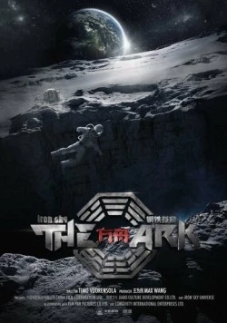 Железное небо: Ковчег / The Ark: An Iron Sky Story фильм скачать через торрет бесплатно в хорошем качестве